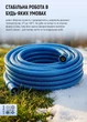 Шланг армированный Alloid Pro Azure Snail 3-х слойный 1/2" 20 м (WH-67650) - изображение 6