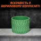 Жидкий краситель пигментная паста для бетона гипса акрилового композита эпоксидной смолы для изготовления кашпо подставок вазонов ЗЕЛЕНЫЙ 100 грамм - изображение 4