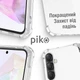 Чехол для смартфона Piko Shockproof для Samsung Galaxy A26 Transparent (1283126626449) - изображение 5