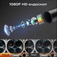 Професійний інспекційний ендоскоп з екраном 4.3”, HD 1080P, водонепроникний IP67, з LED-підсвіткою, кабель 5 м - зображення 5