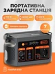 Зарядна станція Flashfish E103 / 300W / 179 Wh / LiFePO4 UPS Fast Charging - зображення 2