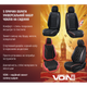 Набор чехлов V-8885 Bk полный к-т экокожа черные - изображение 12