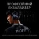 Игровые наушники Logitech G PRO X + Stand Black (991-000358) [154766] - изображение 11