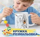 Набор для творчества Кружка-раскраска Холодное сердце (КР0249) - изображение 1
