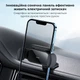 Автотримач для телефона Baseus Steel Cannon pro Solar Electric Car Mount Black (SUGP010001) - зображення 11