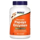 Жувальні пастилки з ферментами папаї NOW Foods (Papaya Enzyme) 360 пастилок (NOW-02972) - изображение 1