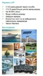 Акумулятор LiFePO4 12,8V 100 Ah 1280Wh EverExceed TechLife LFP12-100 для резервного живлення - зображення 3