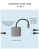 USB-хаб Satechi 4-Port USB-C с Power Delivery для MacBook / iPad (Space Gray) - изображение 6