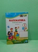 Математика 3 клас. Робочий зошит. Частина 1. Козак - изображение 2