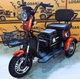Електроскутер Триколісний Corso Logan (1200W 72V/23Ah) Коричневий - зображення 3