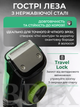 Тример вакуумний Чорно-зелений Акумуляторний 1400mAh 1-20 мм IPX6 - зображення 2