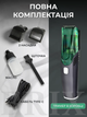 Тример вакуумний Чорно-зелений Акумуляторний 1400mAh 1-20 мм IPX6 - зображення 7