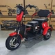 Електроскутер Триколісний Corso Logan (1200W 72V/23Ah) Червоний - зображення 2