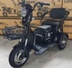 Електроскутер Триколісний Corso Logan (1200W 72V/23Ah) Чорний - зображення 2