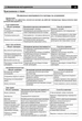 Книга JAC 1020 / 1020K - ремонт, эксплуатация, электросхемы, каталог деталей (Авторесурс) - изображение 8