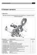 Книга JAC 1020 / 1020K - ремонт, эксплуатация, электросхемы, каталог деталей (Авторесурс) - изображение 14