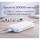 Power Bank Baseus магнітний 20000 mAh, бездротова зарядка 15W, PD 20W (USB-C) White - изображение 2