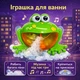 Іграшка для ванни жабка з пенообразователем та музикою X18002 — інтерактивна іграшка для купання на присосках, 26 см - зображення 6