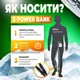 Электрические стельки с подогревом USB, черные, универсальный размер 40-45 - изображение 6