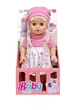 Лялька функціональна Star Toys 34см з пляшкою говорить мама, повторює слова і сміється 149B - зображення 6