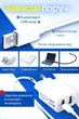 Настольная лампа на прищепке LED USB гибкая регулируемая зажимная для чтения работы компьютера офисная энергосберегающая компактная белая - изображение 2