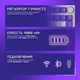 Беспроводная клавиатура Proove Gaming Slicker Special Edition (раскладка Украина) white/purple - изображение 10