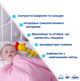 Погремушка-палочка Петушок Macik МС 010302-02 мягкая развивающая игрушка с пищалкой и шелестящими элементами - изображение 2