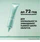 Интенсивный крем La Roche-Posay Hydraphase HA Light Увлажняющий для нормальной и комбинированной кожи лица 40 мл (3337875941150) - изображение 3