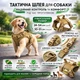 Универсальный жилет-шлейка для собак и кошек тактический шлея-жилет с регулировкой размера, ручкой для контроля животного и металлическая D-пряжка, хаки цвет - изображение 4