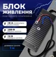 Блок живлення повітряного опалювача (автономки) 220/12V, 15A - зображення 1