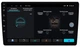 Мультимедийный центр Qline AMR-946v5 Android 13 QLED 4+64Gb 9" - изображение 3