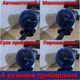 Миючий акумуляторний пилосос Tineco Floor One S7 - Б/В - зображення 2
