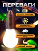 Лампа - фонарь кемпинговый аккумуляторный JoyPro 5 Вт USB 400 mAh 3 режима яркости (1091-4r) - изображение 3