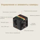 Мини камера видеонаблюдения компактная SQ11 для охраны дома и бизнеса ночная съемка инфракрасная (626381) - изображение 4