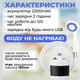 Душ на аккумуляторе туристический портативный переносной кемпинговый мобильный душ аккумуляторный с насосом Portable Shower - изображение 2