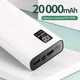Павербанк 20000 мАг з цифровим дисплеєм, швидка зарядка PD 22.5 Вт, USB та Type-C, БІЛИЙ - зображення 2