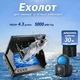 Эхолот с подводной HD-камерой для рыбалки 4.3” аккумулятором 5000 мАч, кабелем 30 м и ночным видением - изображение 2