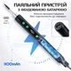 Портативный паяльник с цифровым дисплеем, аккумуляторный, USB-C, 1100 мАч, с кейсом и сменными жалами - изображение 8