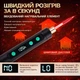 Портативный паяльник с цифровым дисплеем, аккумуляторный, USB-C, 1100 мАч, с кейсом и сменными жалами - изображение 9