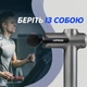 Портативный перкуссионный массажер Lenovo с LCD-экраном и 8 насадками, в кейсе - изображение 6