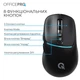Миша бездротова OfficePro M468B Black - зображення 10