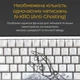 Клавіатура Ducky One 3 Mini Cherry MX Red RGB UA USB White (DKON2161ST-RUAPXPWWWSC1) - зображення 8