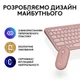 Комплект (клавіатура, миша) бездротовий Logitech Pebble 2 Combo Rose (920-012241) - зображення 10