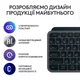 Клавiатура бездротова Logitech MX Keys S Graphite (920-011593) - изображение 4