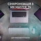Клавiатура бездротова Logitech MX Keys S Graphite (920-011593) - изображение 7