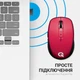 Миша бездротова OfficePro M267R Red - изображение 10