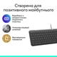 Клавіатура Logitech Signature Slim K620 for Business Graphite (920-013333) - зображення 5