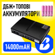Мини ИБП для роутера DC1018L UPS источник бесперебойного питания 18650 5В 9В 12В 2A 15В (батарейки) - изображение 1