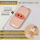 Скребок для снятия наклеек и клея PeelTibe, розовый, +2 дополнительных лезвия - изображение 1