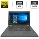 Ноутбук Б-класс Dell Latitude E7470 / 14" (1920x1080) IPS / Intel Core i5-6300U (2 (4) ядра по 2.4 - 3.0 GHz) / 8 GB DDR4 / 128 GB SSD / Intel HD Graphics 520 / WebCam / Fingerprint б/у - изображение 1
